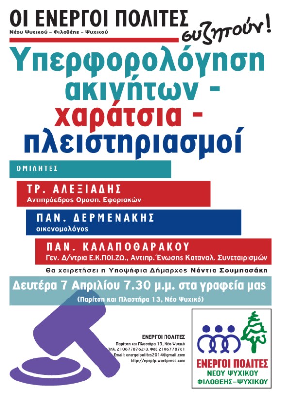 auction hammer purple