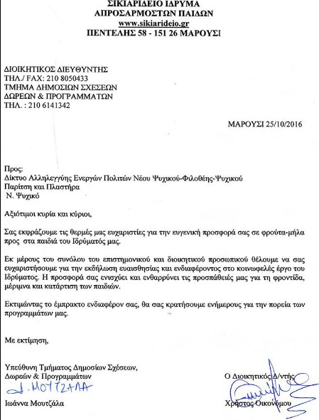 ScreenHunter_400 Oct. 26 11.41.jpg