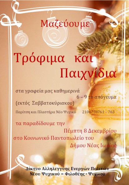 ScreenHunter_463 Dec. 07 10.45.jpg