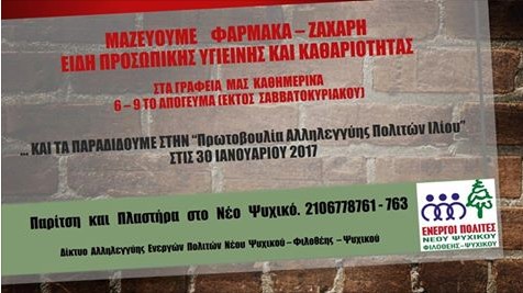 ScreenHunter_508 Jan. 17 11.33.jpg