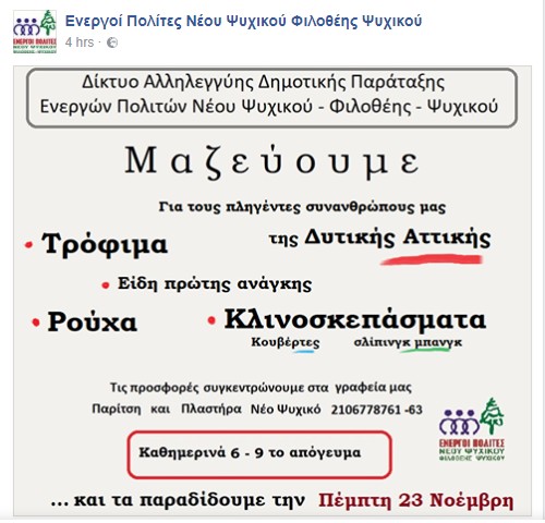 ScreenHunter_264 Nov. 17 18.43.jpg